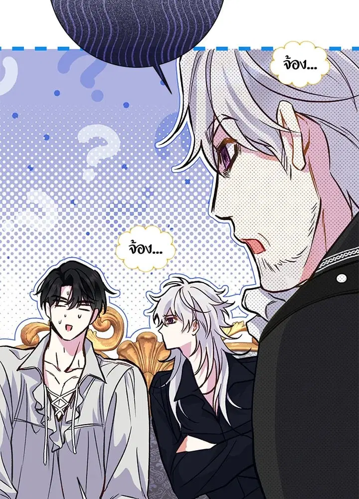 The Villain’s Match Is Too Perfect – คู่ดูตัวของนางร้ายเพอร์เฟกต์เกินไป ตอนที่ 46 หน้า 103