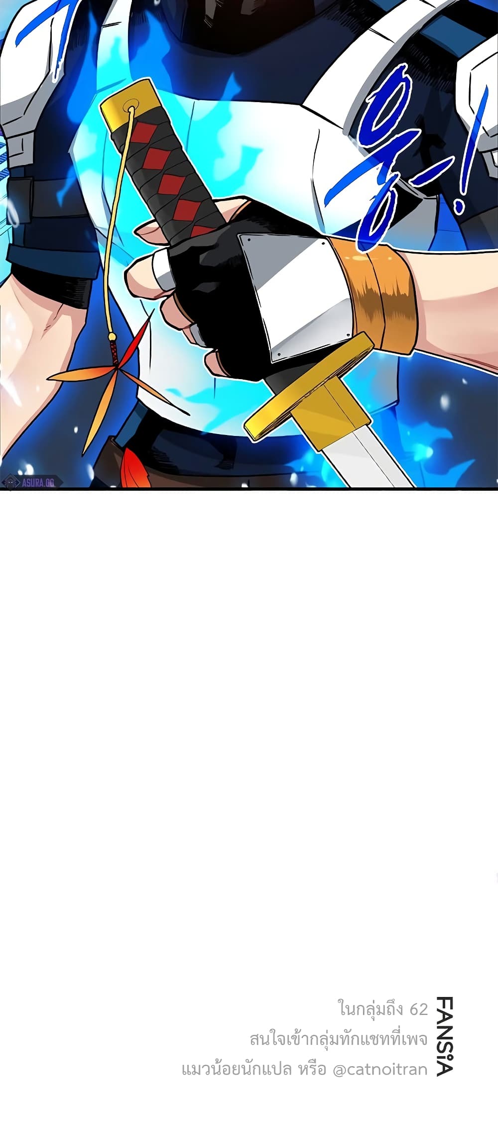 SSS-Class Gacha Hunter ตอนที่ 57 หน้า 61