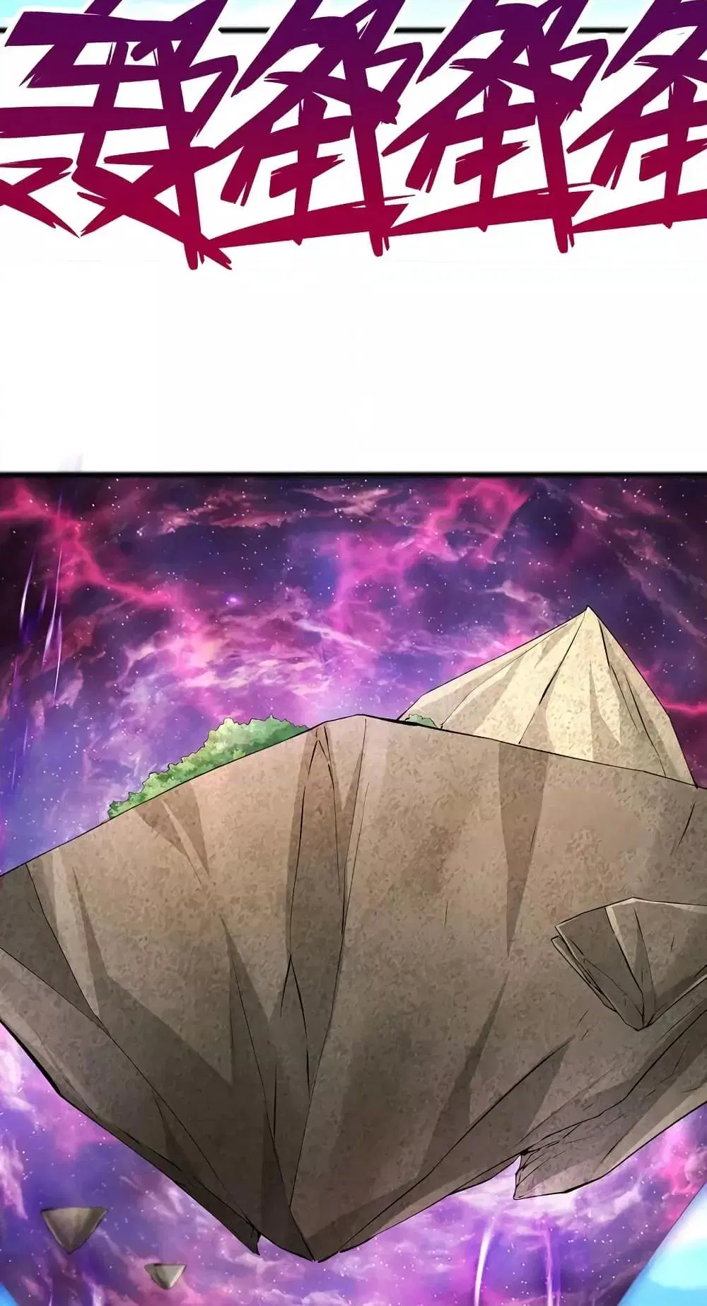 I Can Become A Sword God ตอนที่ 81 หน้า 24