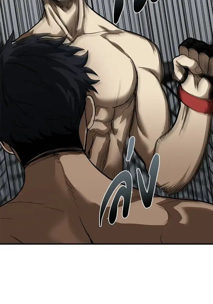 King of the Octagon ตอนที่ 16 หน้า 40