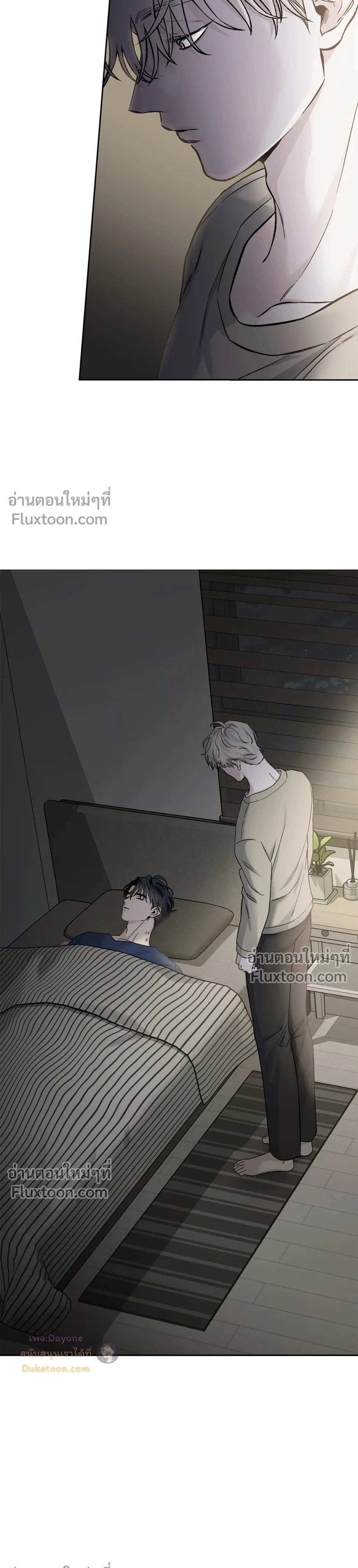 Into the Blue Water – ใต้ผืนดินแห่งน้ำตา ตอนที่ 5 หน้า 28