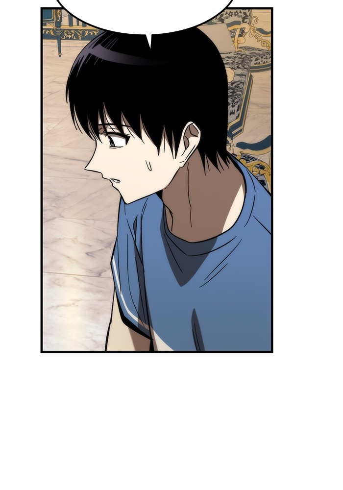 Ultra Alter แอ็กรองสตรองโคตร ตอนที่ 68 หน้า 125