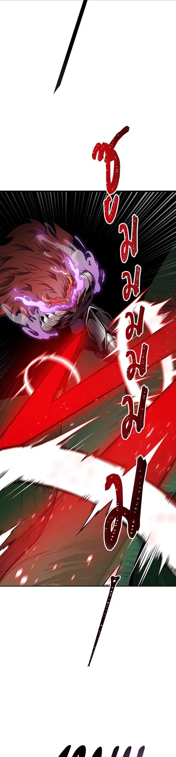 Tower of God ตอนที่ 605 หน้า 55