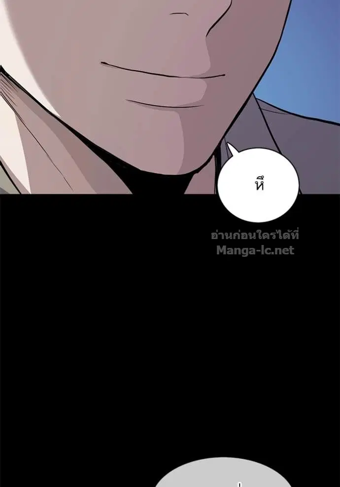 Reborn Rich ตอนที่ 20 หน้า 23