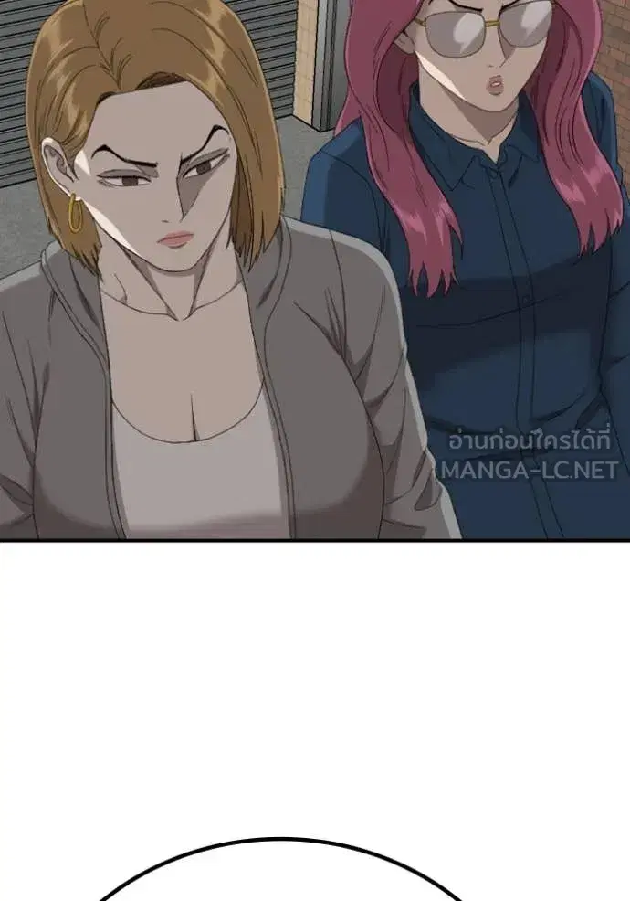 Bad Guy ตอนที่ 254 หน้า 112