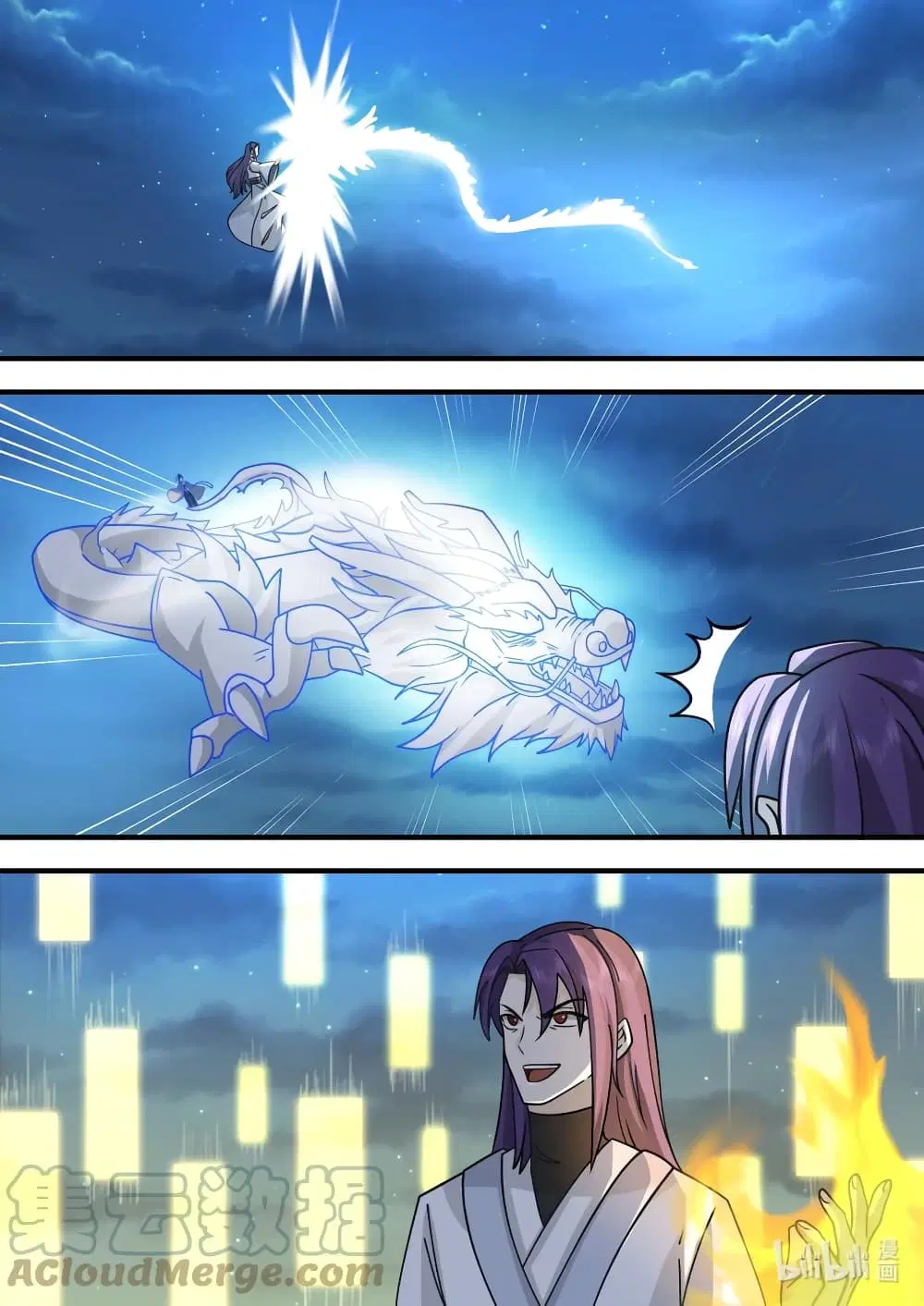 Martial God Asura ตอนที่ 584 หน้า 5