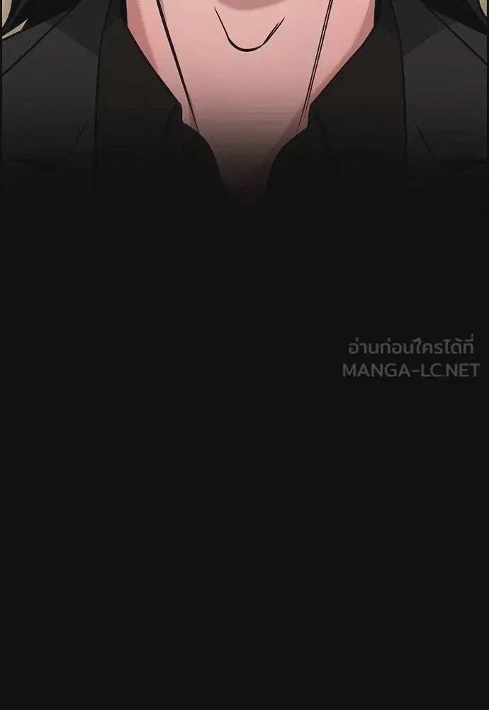 True Education ตอนที่ 171 หน้า 21