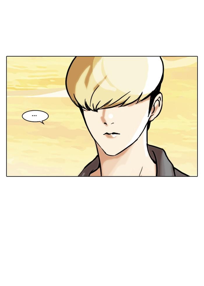 Lookism ตอนที่ 48 หน้า 52