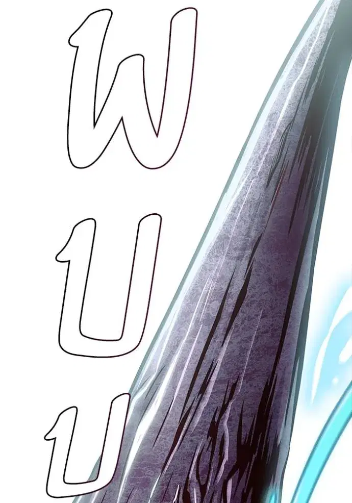 Tower of God ตอนที่ 636 หน้า 79