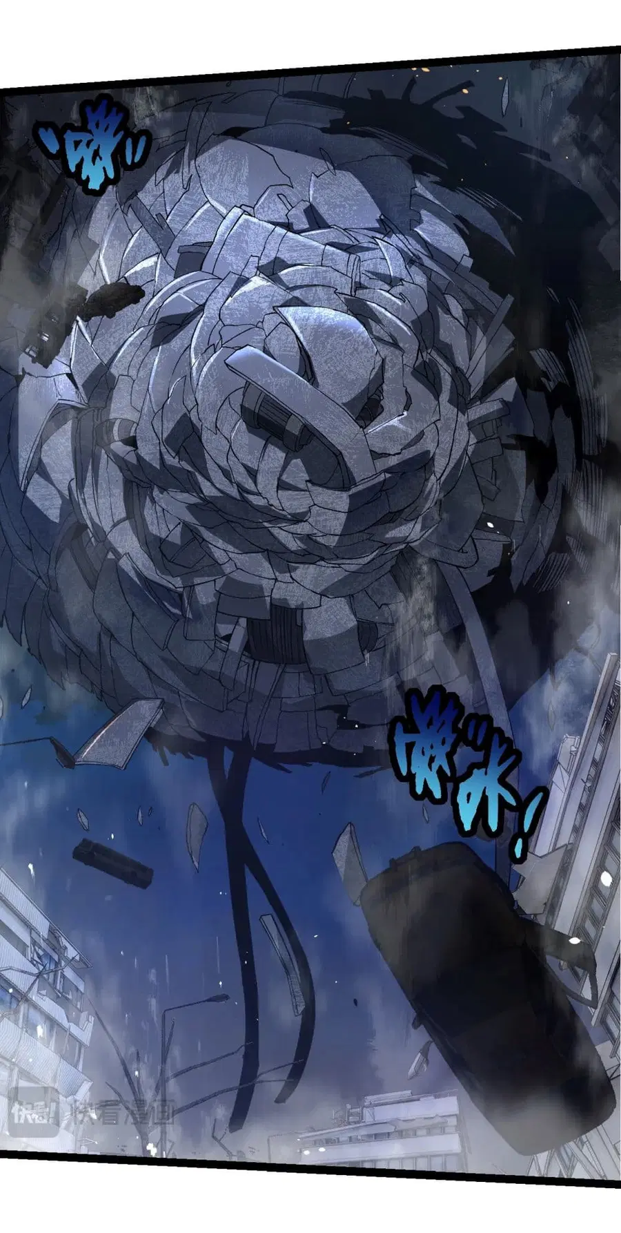 Evolution Begins With A Big Tree ตอนที่ 214 หน้า 14