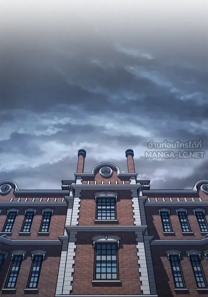 Your Throne ตอนที่ 133 หน้า 27