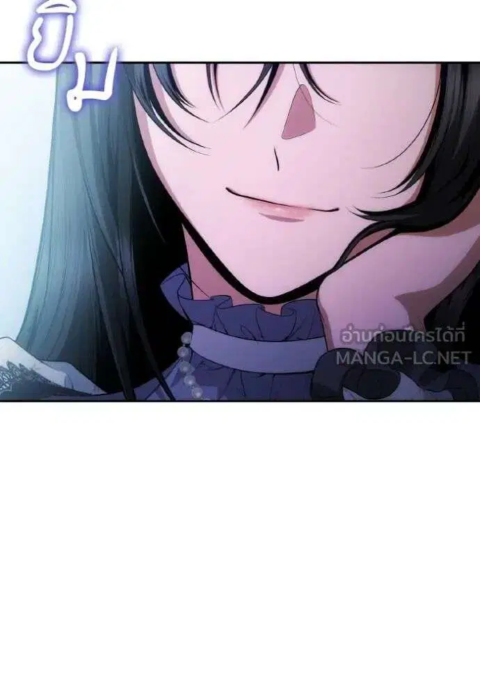 Sister I Am the Queen in This Life ตอนที่ 122 หน้า 138
