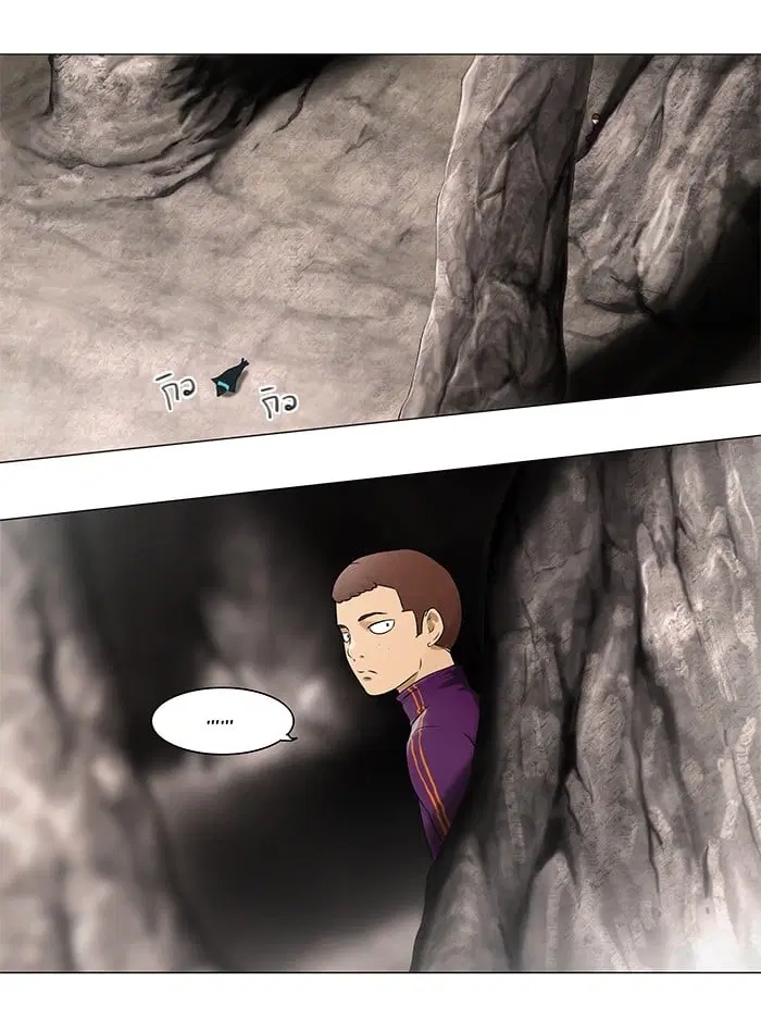 Tower of God ตอนที่ 62 หน้า 10