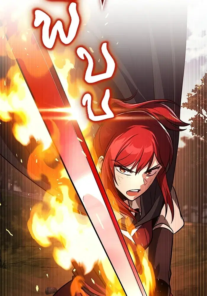 The Lazy Lord Masters the Sword ตอนที่ 131 หน้า 29