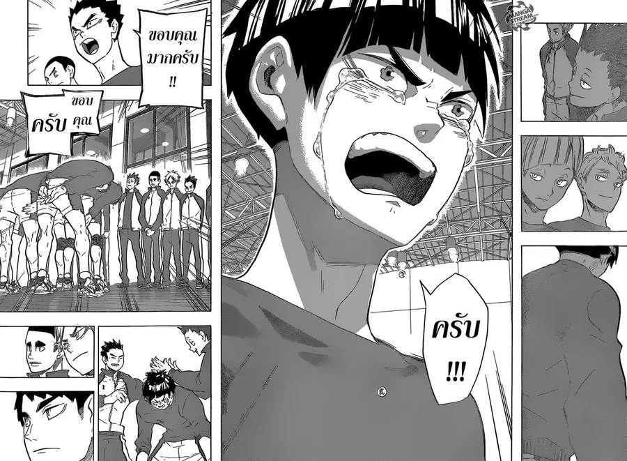 Haikyuu!! ตอนที่ 190 หน้า 6