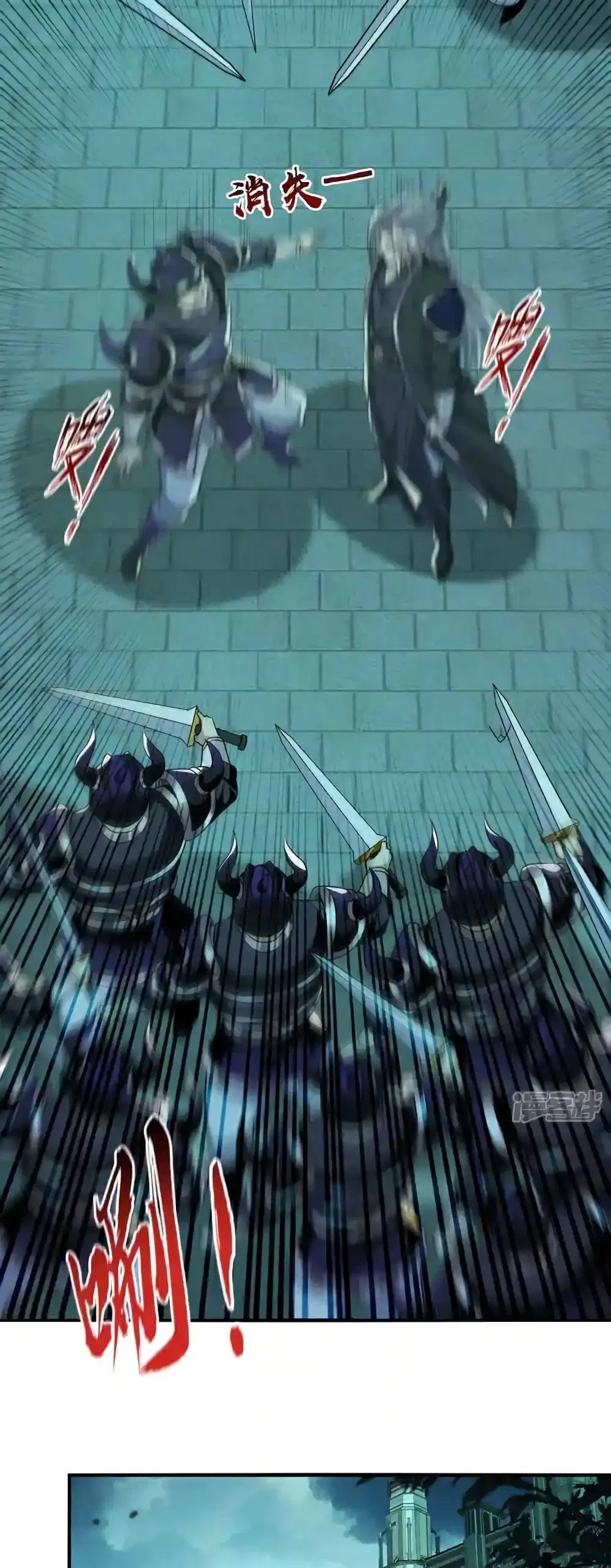 The Ten Great Emperors At The Beginning Are All My Apprentices ตอนที่ 165 หน้า 20