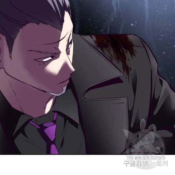 The Boy of Death ตอนที่ 135 หน้า 90