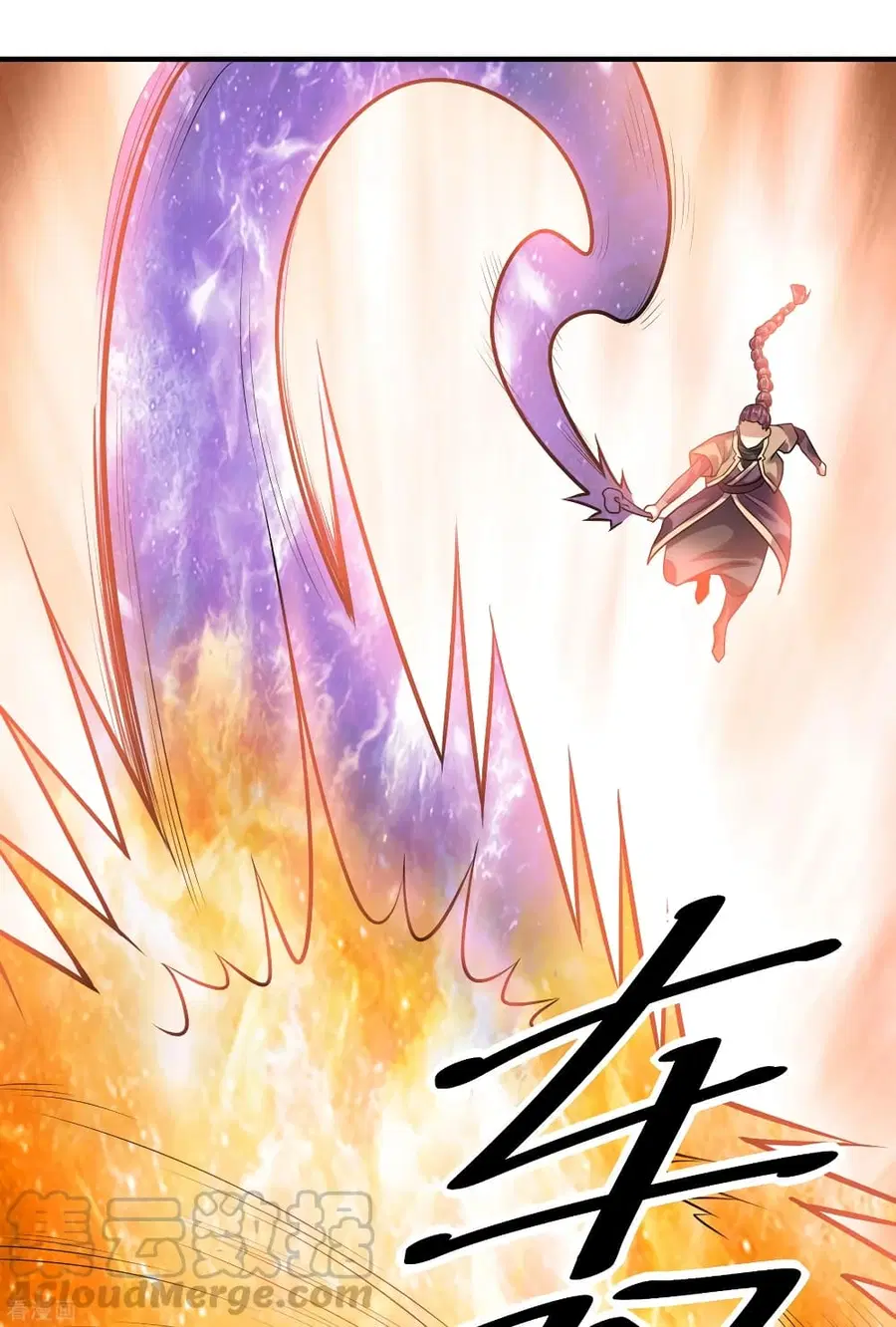 Immortal King of City ตอนที่ 122 หน้า 9