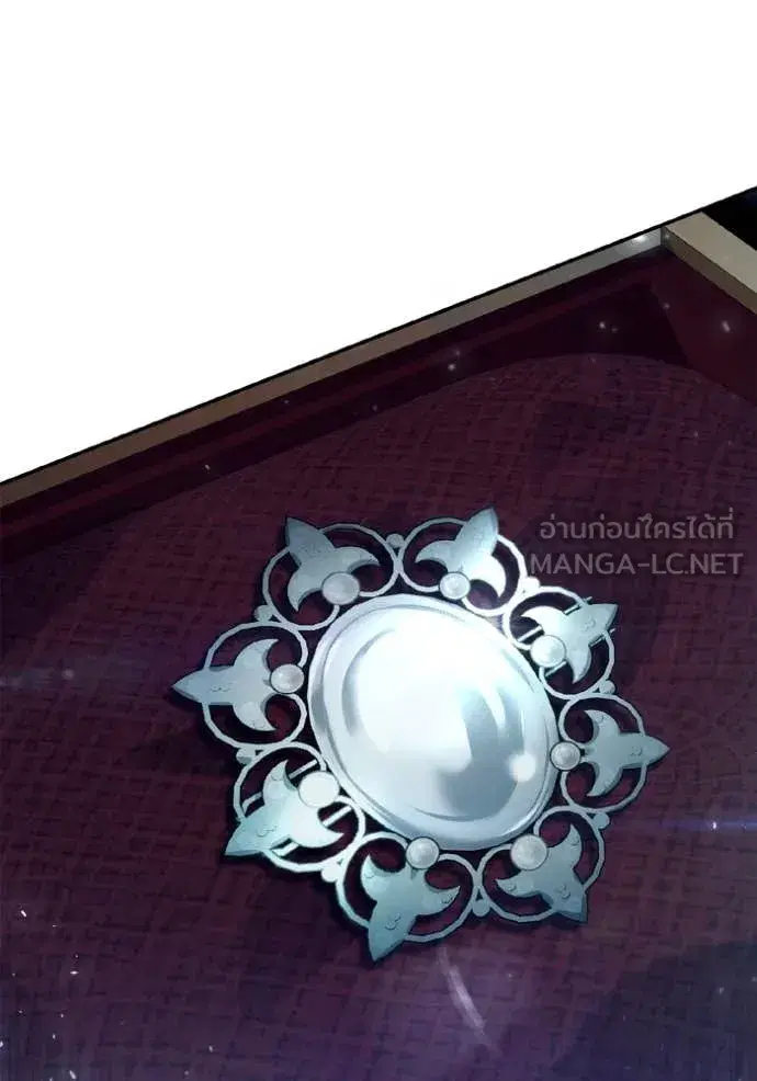 I Am the Queen in This Life ตอนที่ 162 หน้า 119
