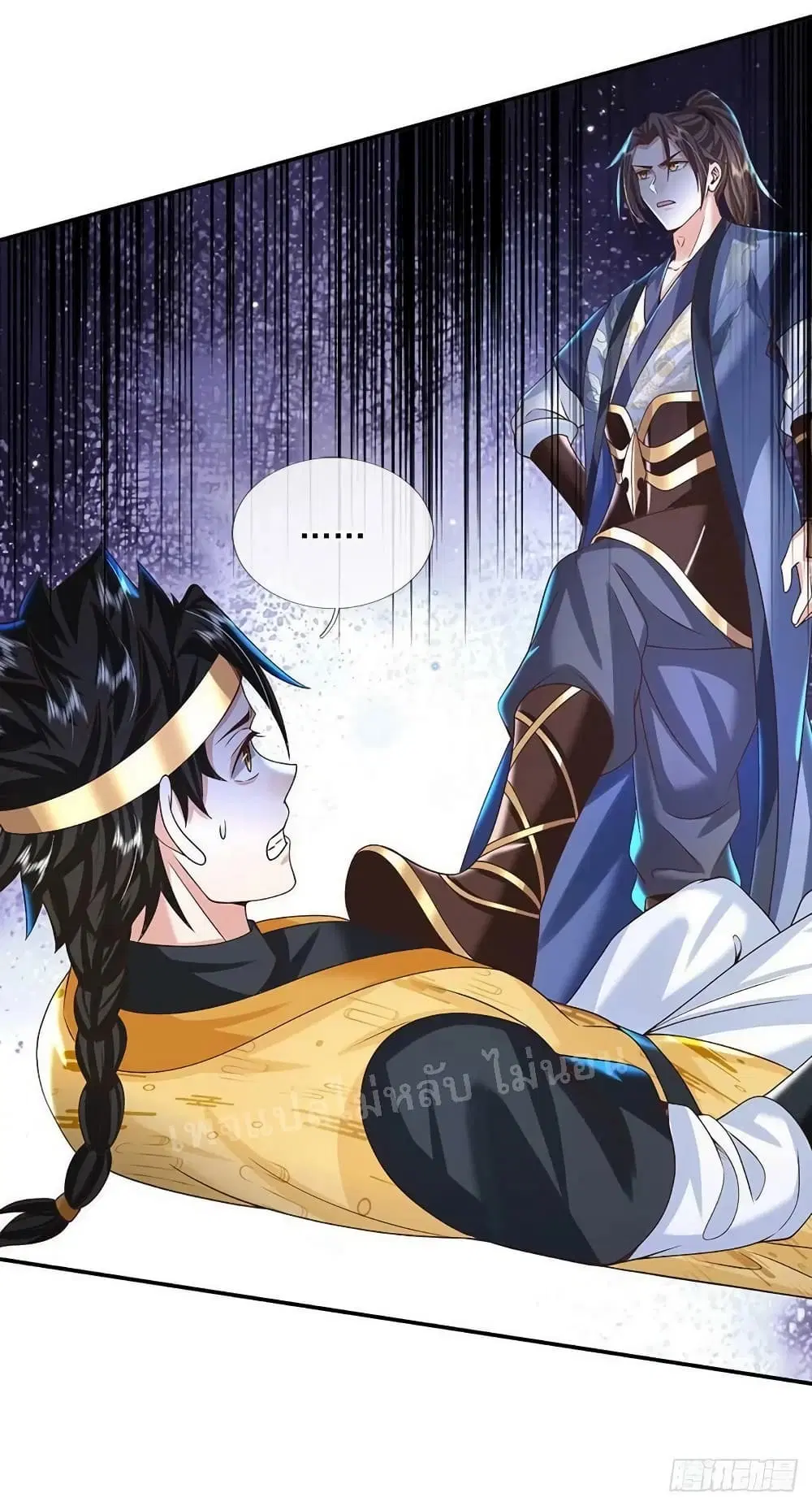 Royal God of War, Rising Dragon ตอนที่ 190 หน้า 18