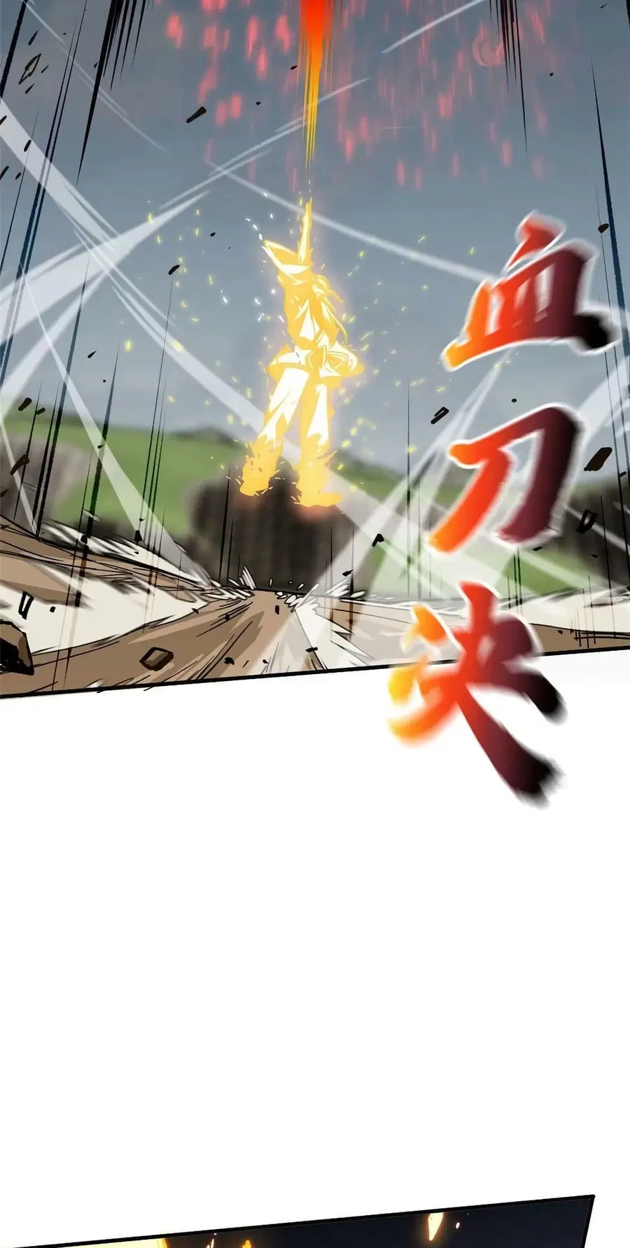 Global Martial Arts ตอนที่ 150 หน้า 26