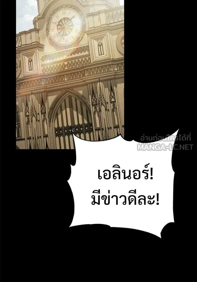 Terminally-Ill Genius Dark Knight อัศวินดำล่าท้าเวลา ตอนที่ 135 หน้า 9