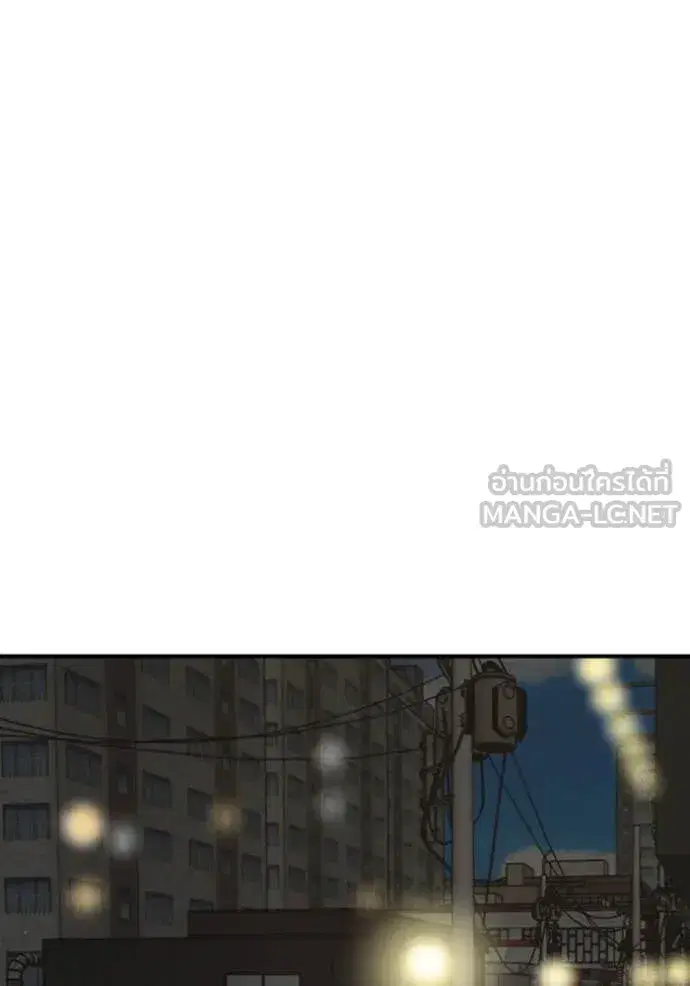 Bad Guy ตอนที่ 259 หน้า 9
