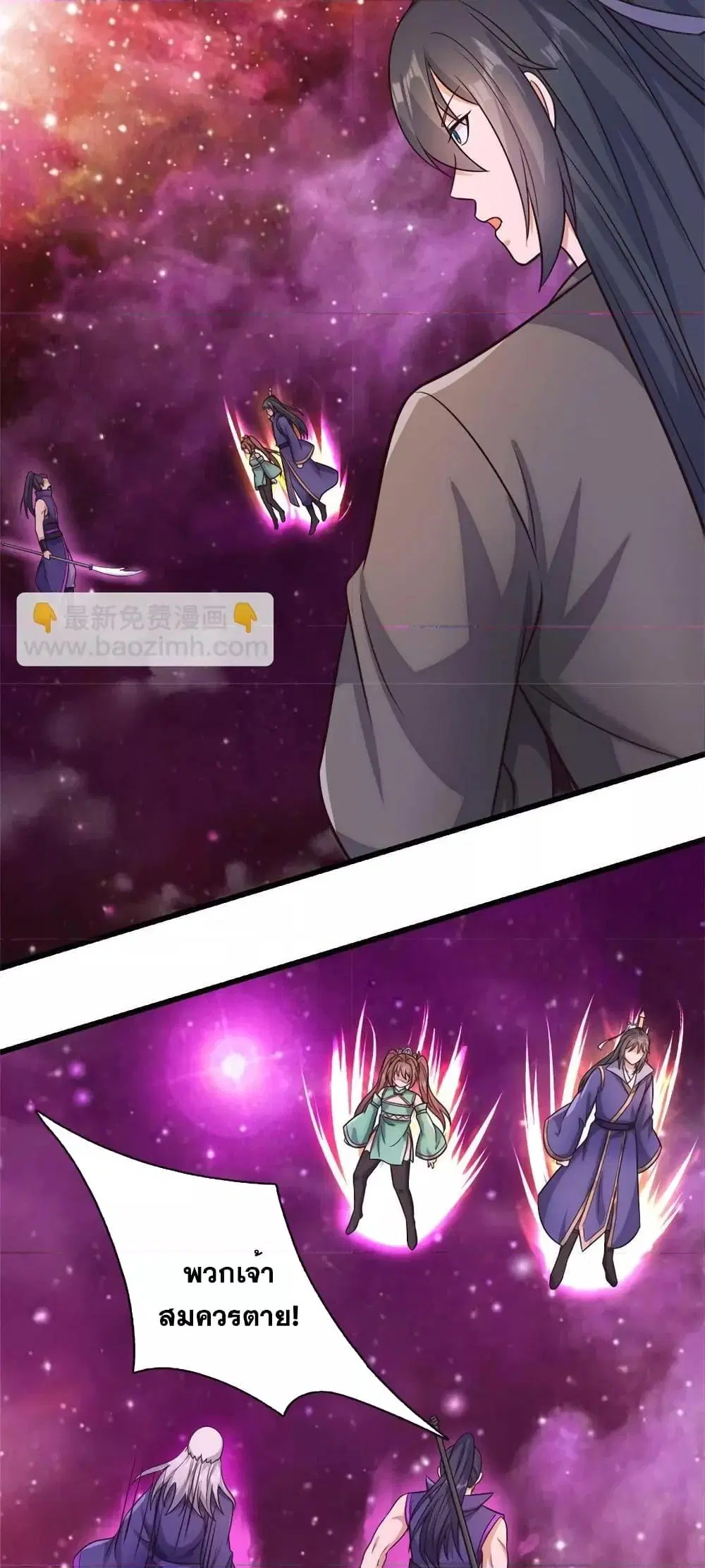 I Can Become A Sword God ตอนที่ 169 หน้า 12