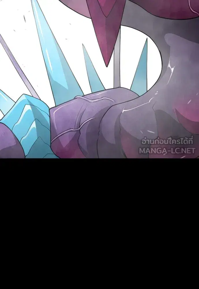 Superhuman Era ตอนที่ 205 หน้า 129