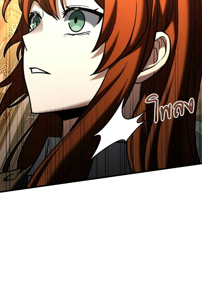 Terminally-Ill Genius Dark Knight อัศวินดำล่าท้าเวลา ตอนที่ 147 หน้า 31