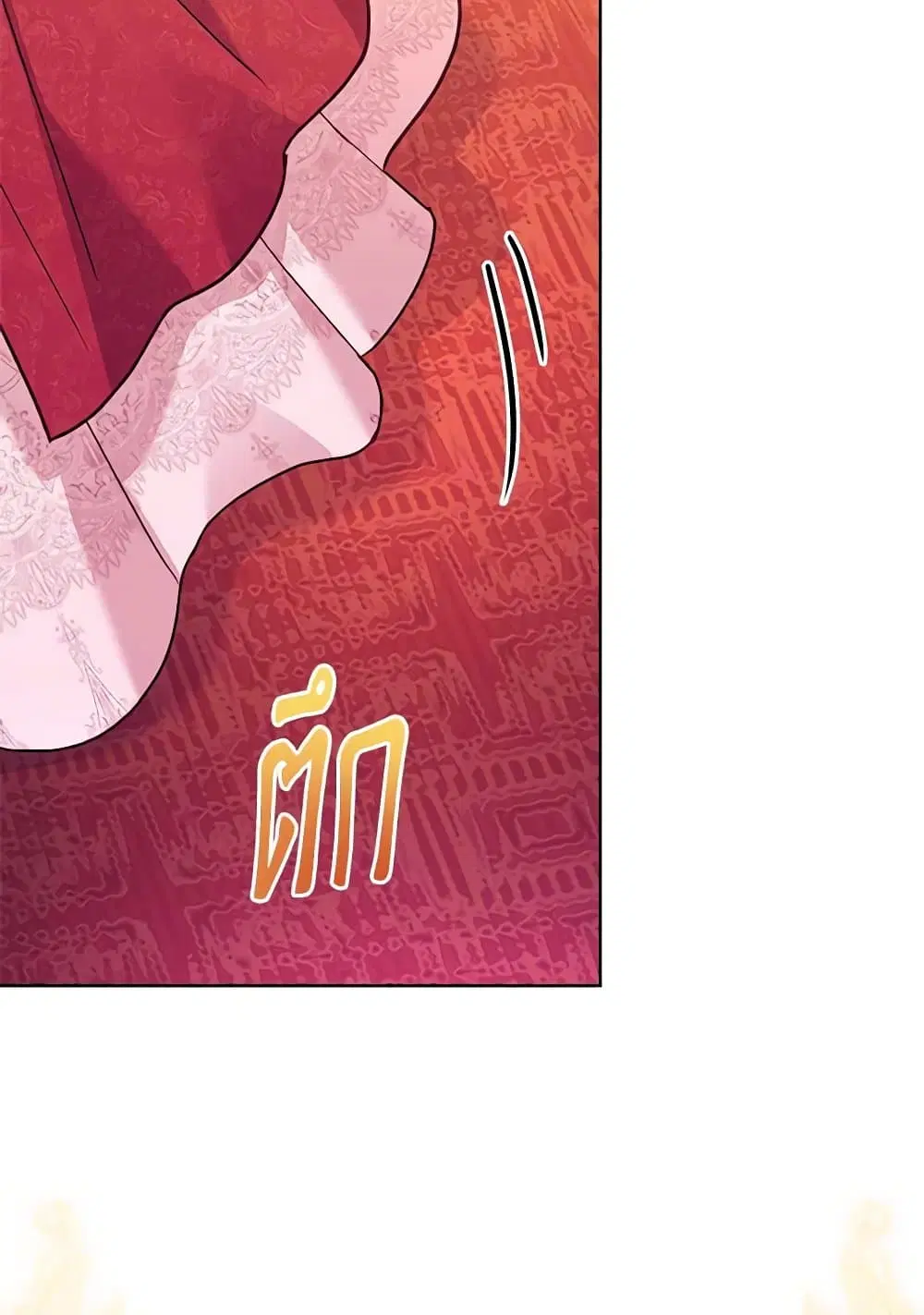 The Lady Needs a Break ตอนที่ 156 หน้า 20