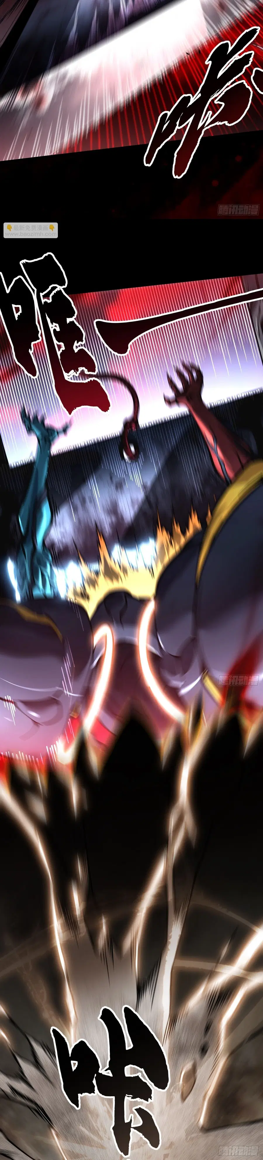Martial Evolution: Start by Awakening the King of Monsters ตอนที่ 99 หน้า 11