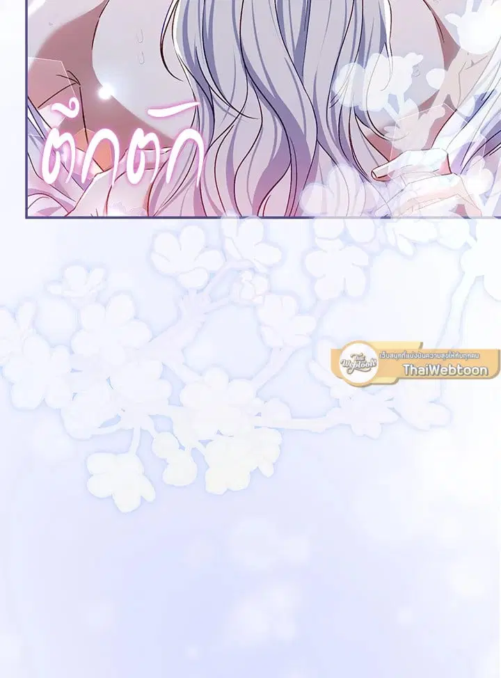 The Villain’s Match Is Too Perfect – คู่ดูตัวของนางร้ายเพอร์เฟกต์เกินไป ตอนที่ 77 หน้า 62