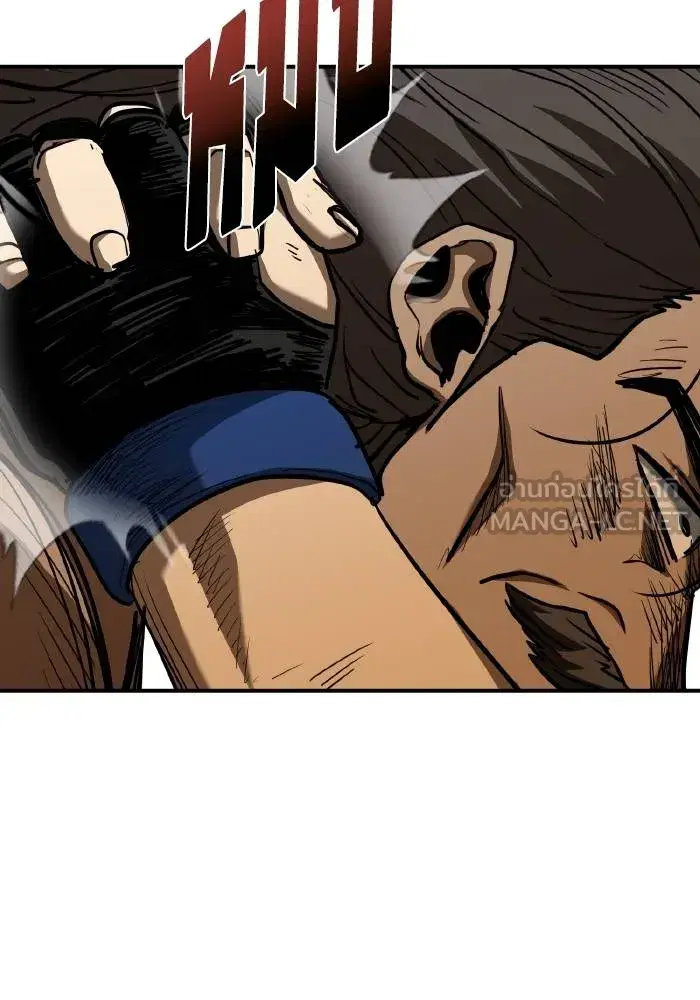 King of the Octagon ตอนที่ 45 หน้า 90