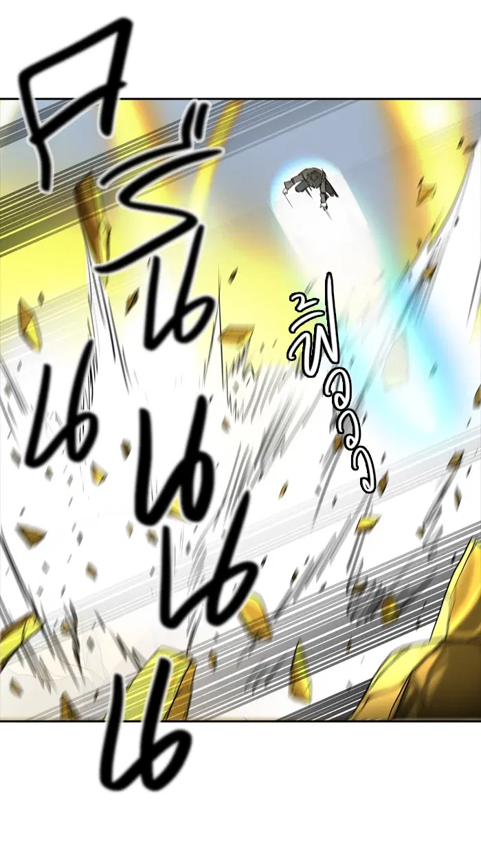 Tower of God ตอนที่ 379 หน้า 16