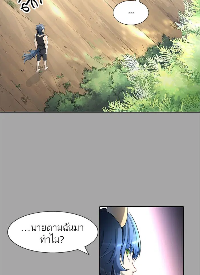 Tower of God ตอนที่ 526 หน้า 36