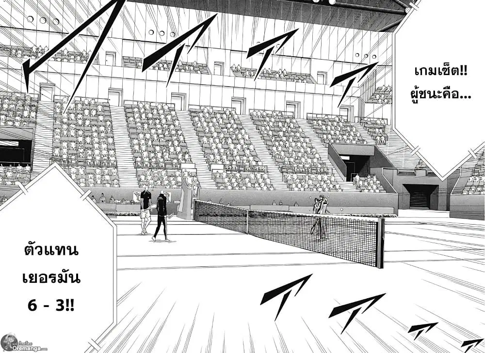 New Prince of Tennis ตอนที่ 170 หน้า 5