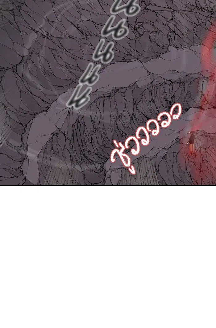 Tower of God ตอนที่ 391 หน้า 55