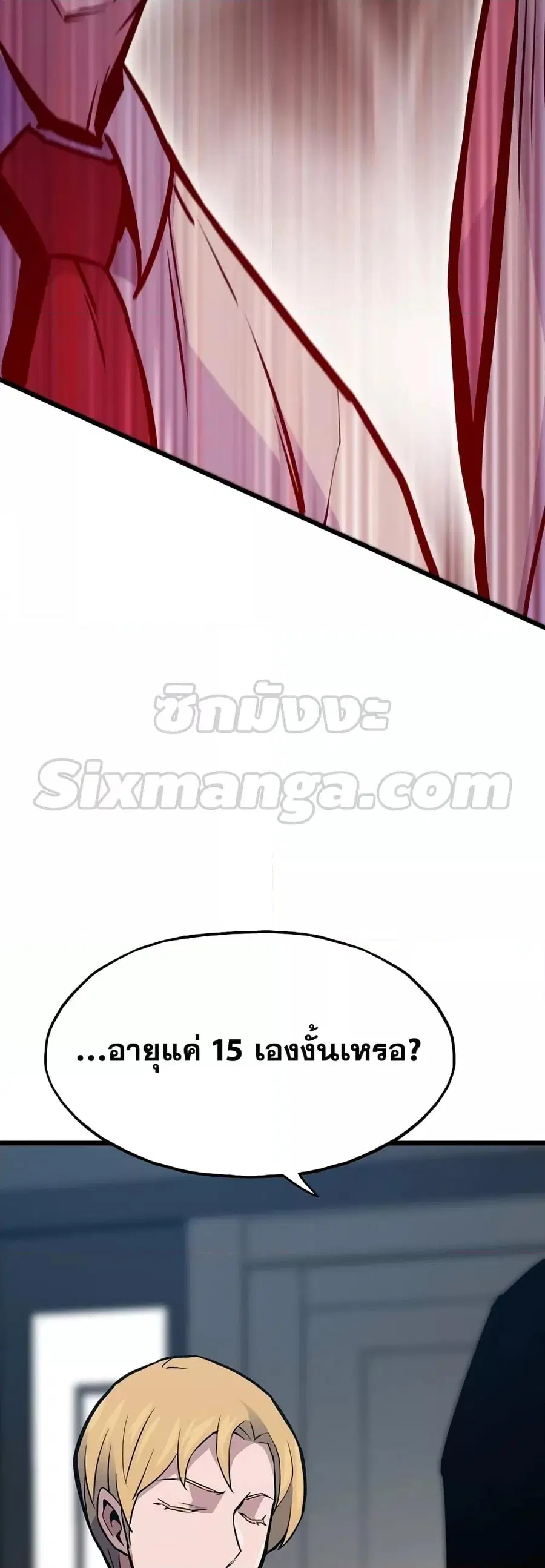 Past Life Returner ตอนที่ 35 หน้า 74