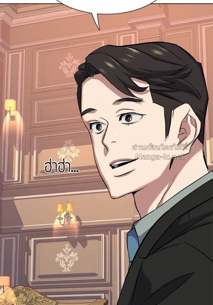 Reborn Rich ตอนที่ 112 หน้า 112