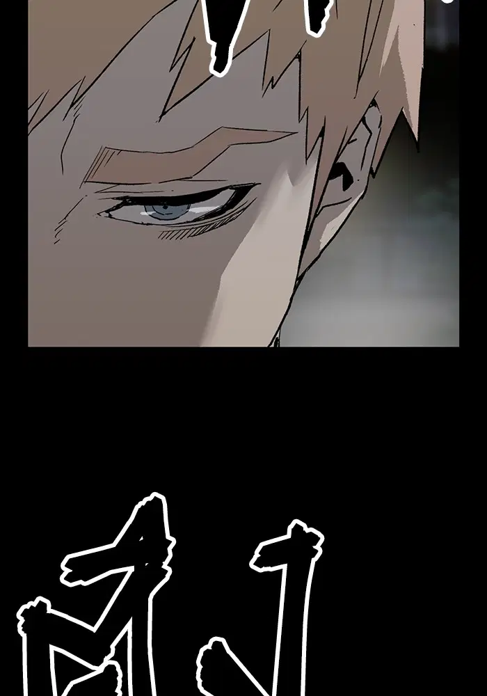 Weak Hero ตอนที่ 204 หน้า 99