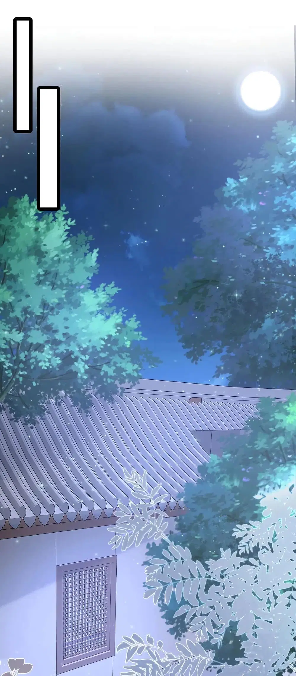 The Strongest Peach Blossom ตอนที่ 250 หน้า 10