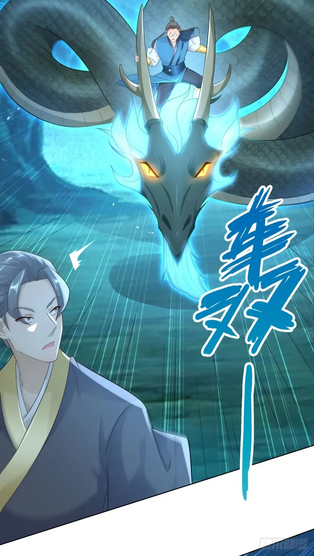 Zhi Zun Chong Sheng ตอนที่ 91 หน้า 16