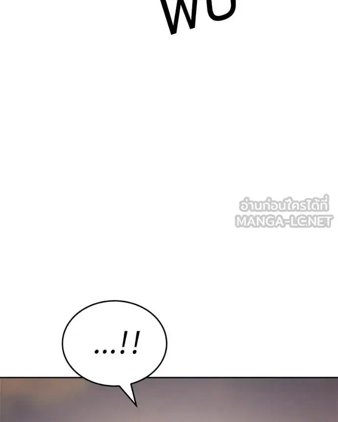 Baek XX ตอนที่ 159 หน้า 174