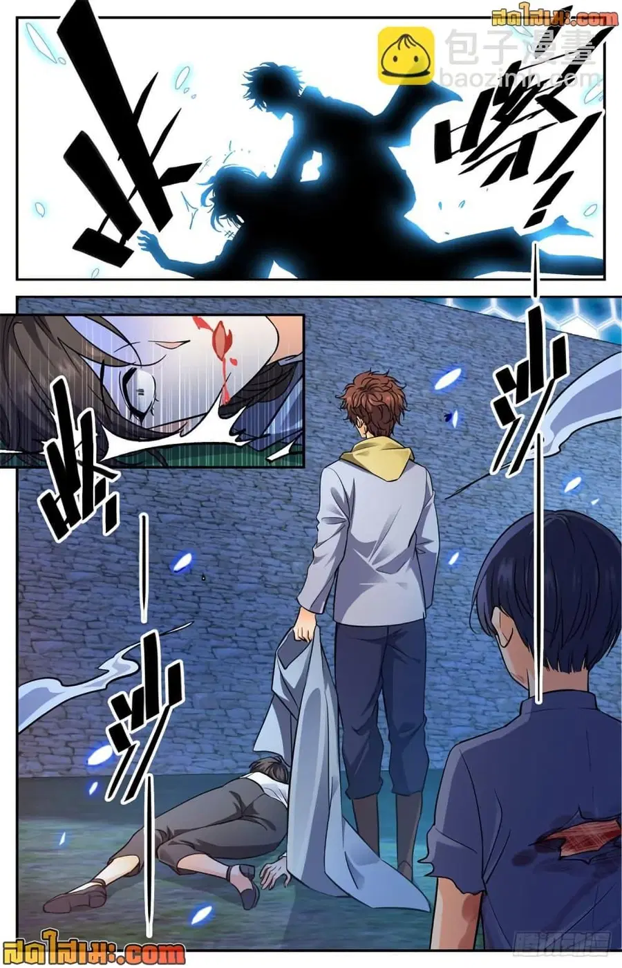 Versatile Mage ตอนที่ 559 หน้า 9