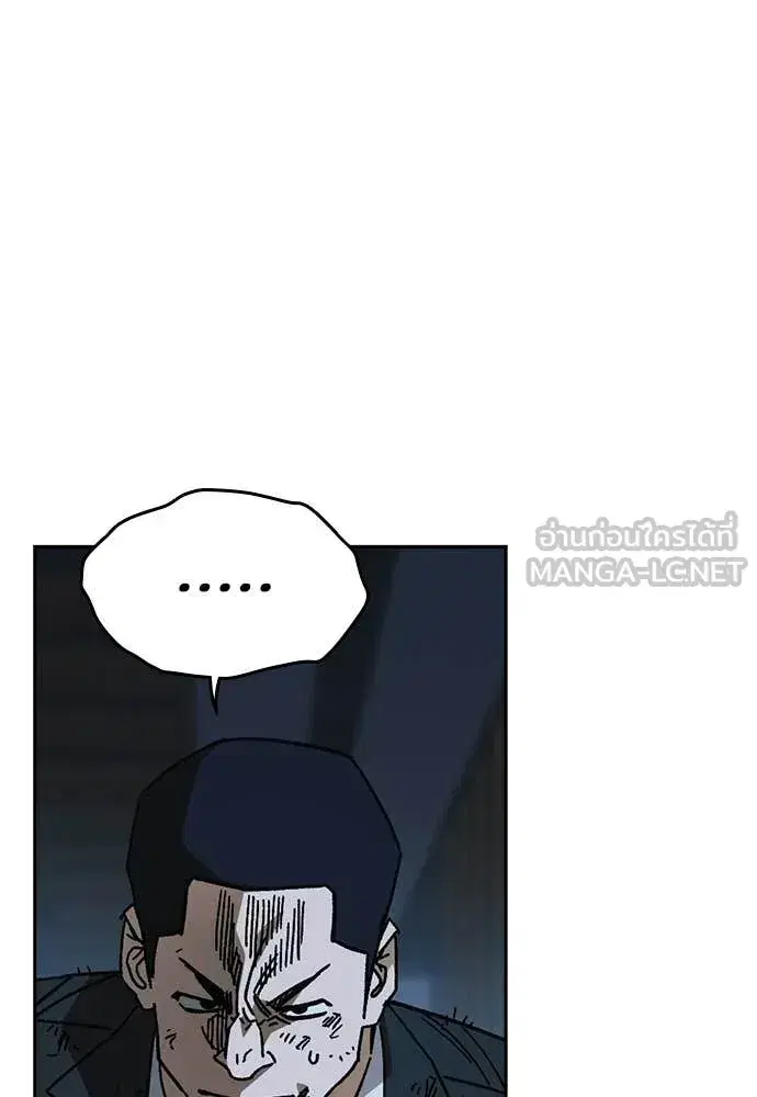 Study Group ตอนที่ 323 หน้า 107