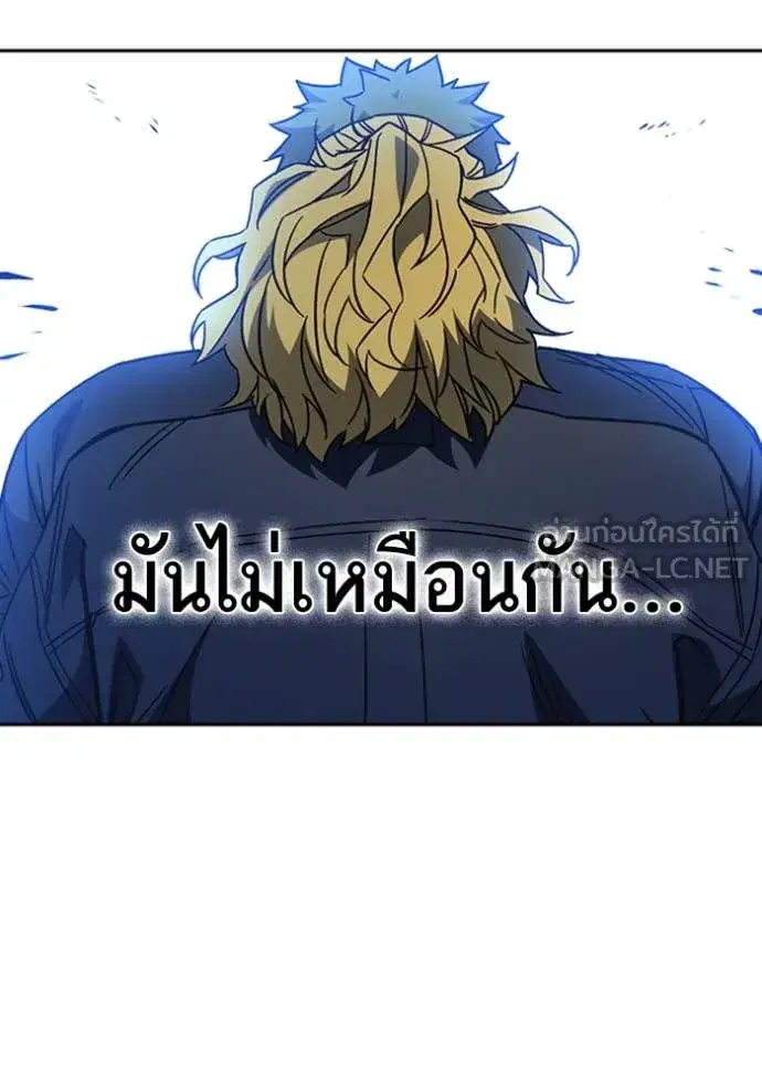Study Group ตอนที่ 292 หน้า 134