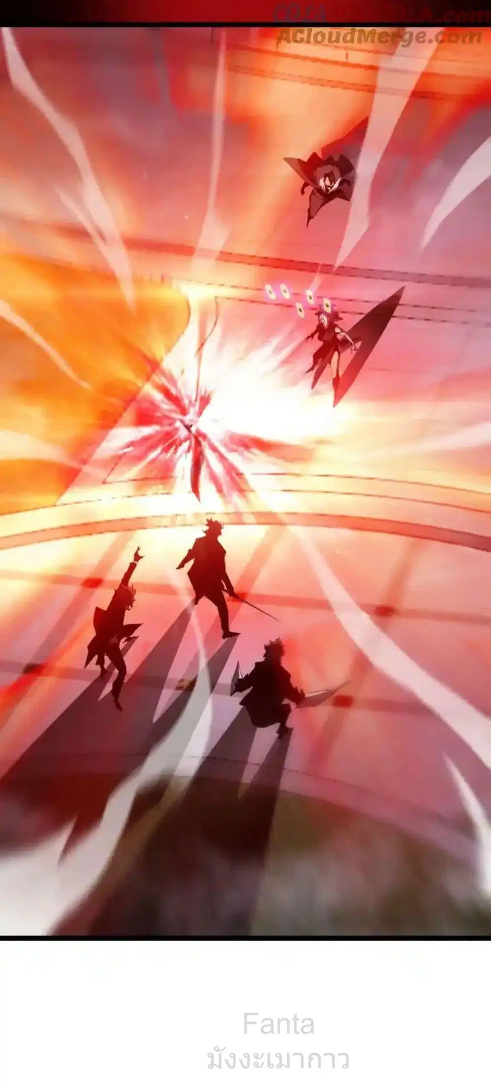 World’s Apocalypse Online ตอนที่ 230 หน้า 37