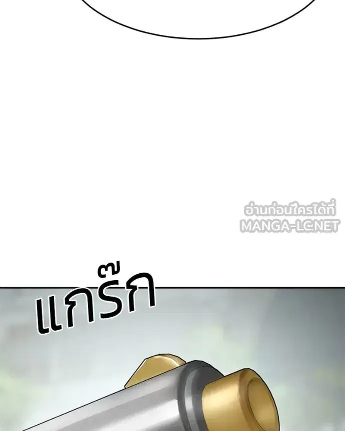 Baek XX ตอนที่ 134 หน้า 31