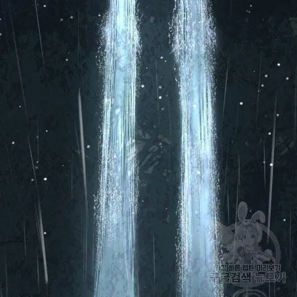 The Boy of Death ตอนที่ 134 หน้า 30